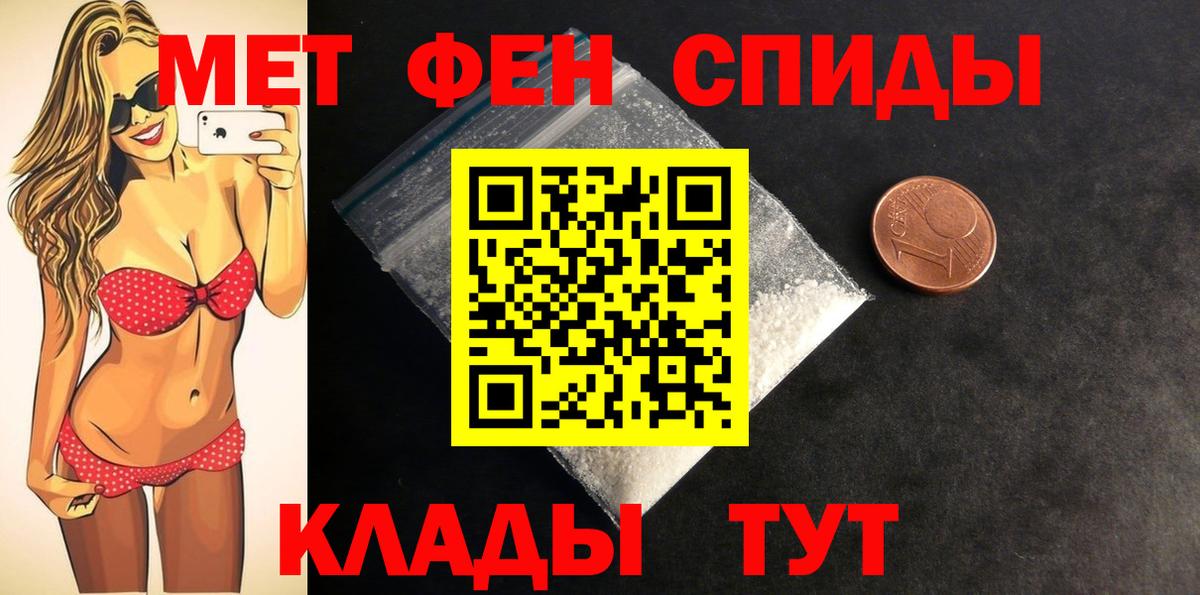 Амфетамин  Вход с VPN  Анапа  Amphetamine Premium 