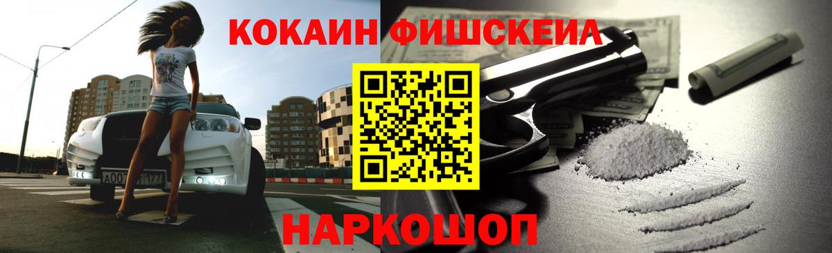 Меф МЯУ МЯУ   Конопля  Анапа  Гашиш  Вход с VPN  КОКАИН 