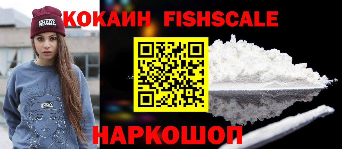 Кокаин Перу Анапа