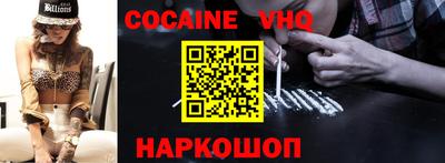 прущий лед Абинск