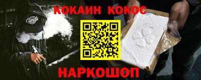 прущий лед Абинск