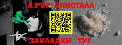 MESCALINE Абакан
