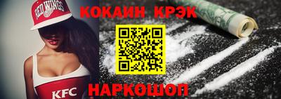 MESCALINE Абакан