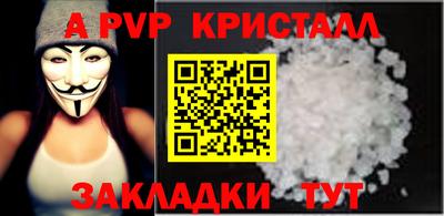 MESCALINE Абакан