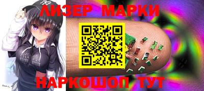 MESCALINE Абакан