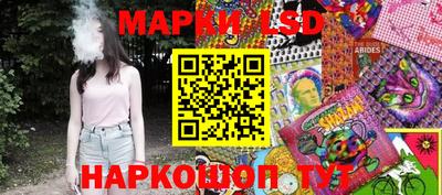 прущий лед Абинск