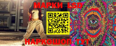 прущий лед Абинск