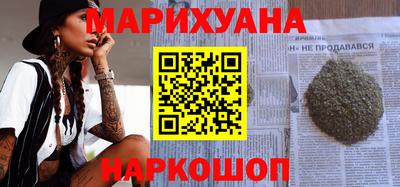 MESCALINE Абакан
