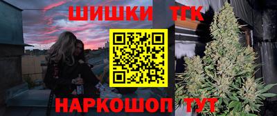 MESCALINE Абакан