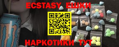 MESCALINE Абакан