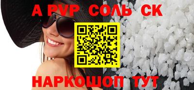 MESCALINE Абакан