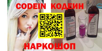 прущий лед Абинск