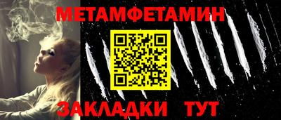 MESCALINE Абакан