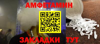 MDMA Premium VHQ Азнакаево