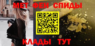 MESCALINE Абакан