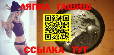 MESCALINE Абакан