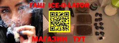 прущий лед Абинск
