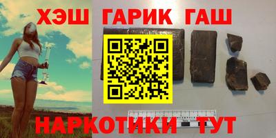 прущий лед Абинск