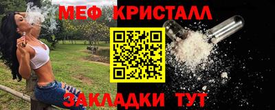 MESCALINE Абакан