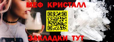 MESCALINE Абакан