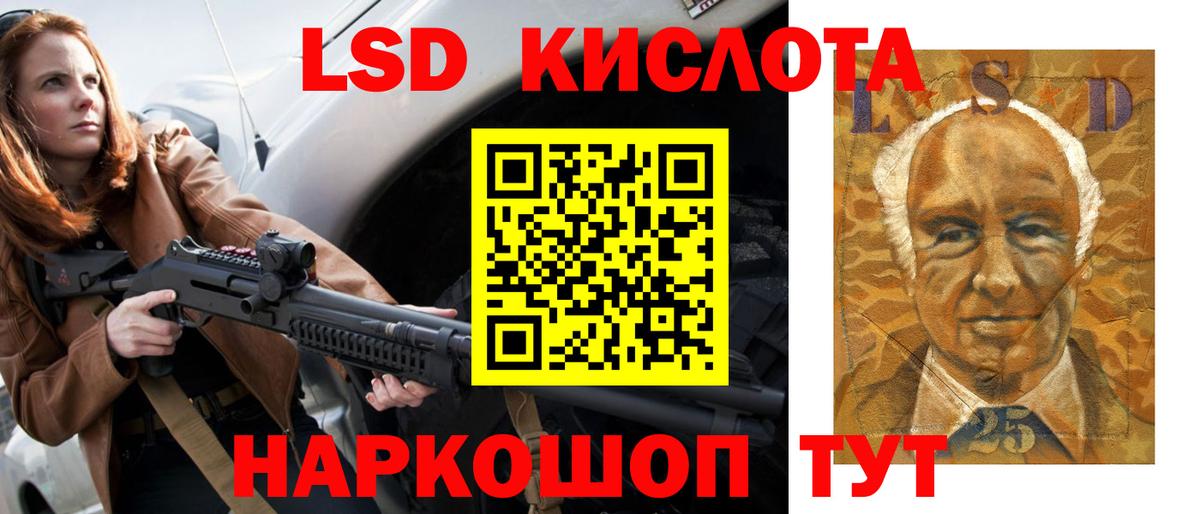 ЛСД экстази ecstasy Анапа