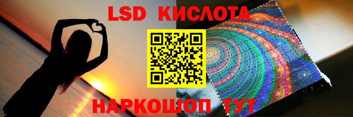 Лсд 25 экстази  ЛСД экстази ecstasy  Вход с VPN  Анапа  LSD-25 экстази ecstasy 